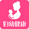 妇幼健康app