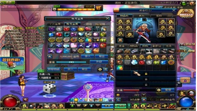 称号附魔宝珠有哪些能买的