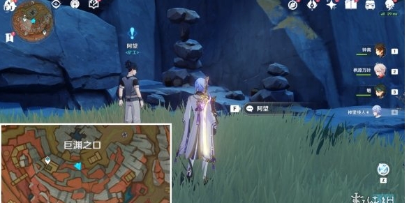 原神世界任务千年千岩怎么过