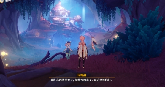 原神古老的颜色任务是什么