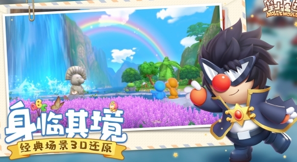 摩尔庄园建筑师资格考试答案汇总