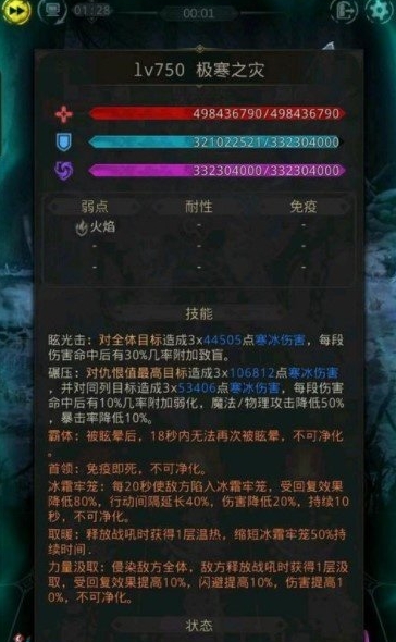 地下城堡3极光角怎么解锁