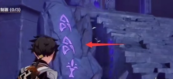 原神组合虚界暗塔怎么过