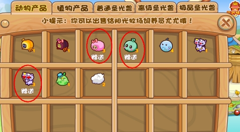 摩尔庄园龙蛋怎么获得