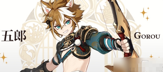 原神五郎武器圣遗物推荐