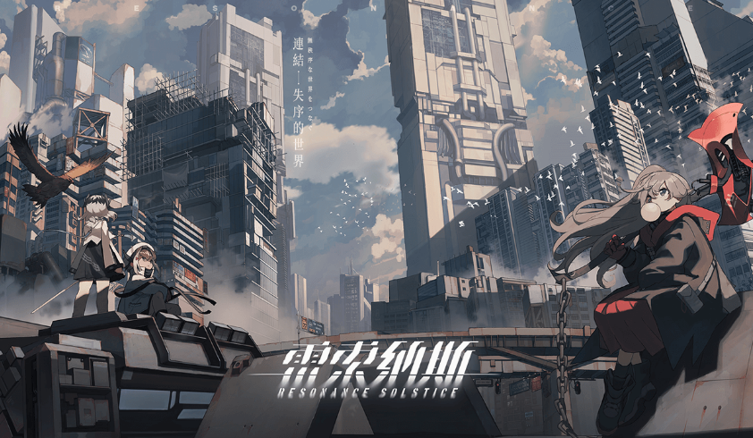 雷索纳斯红茶战争作战成就怎么领取 雷索纳斯红茶战争作战成就领取方法