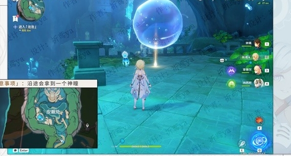 原神公主与冒险团的故事任务怎么做