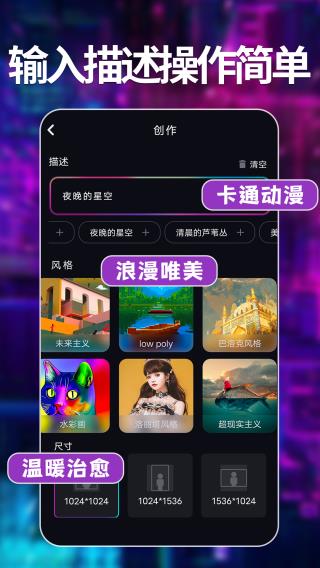 ai滭app