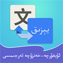 άͨѰعٷ_άͨappذ׿v3.6.1