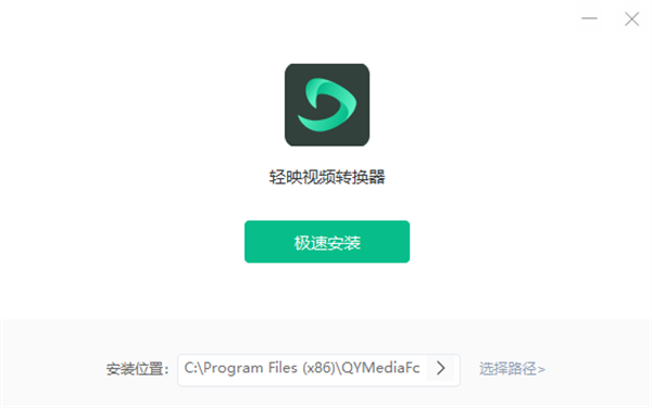ӳƵת԰氲װ1
