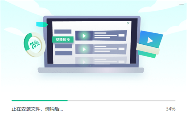 ӳƵת԰氲װ2