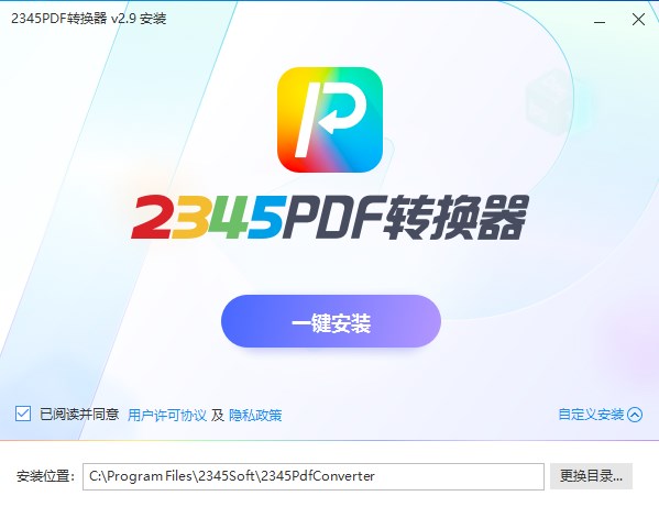2345pdfתѰ