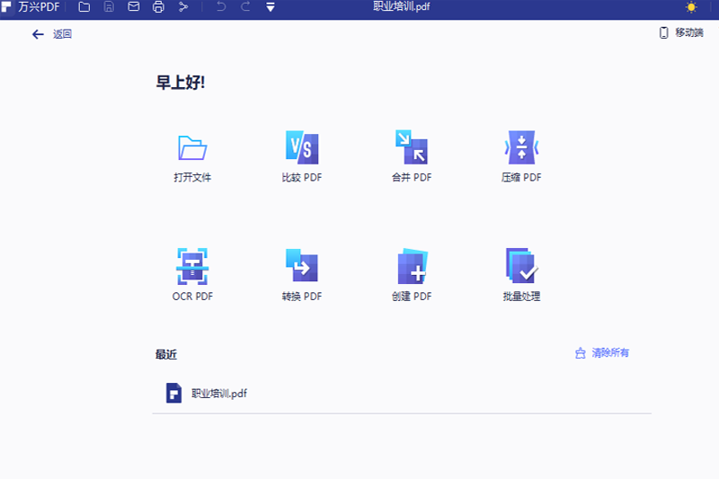 PDF༭ɫ