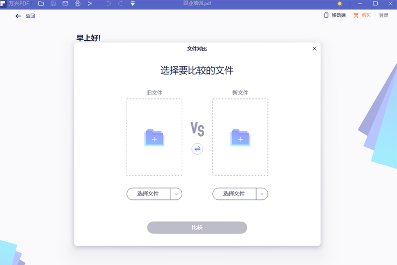 PDF༭ɫ