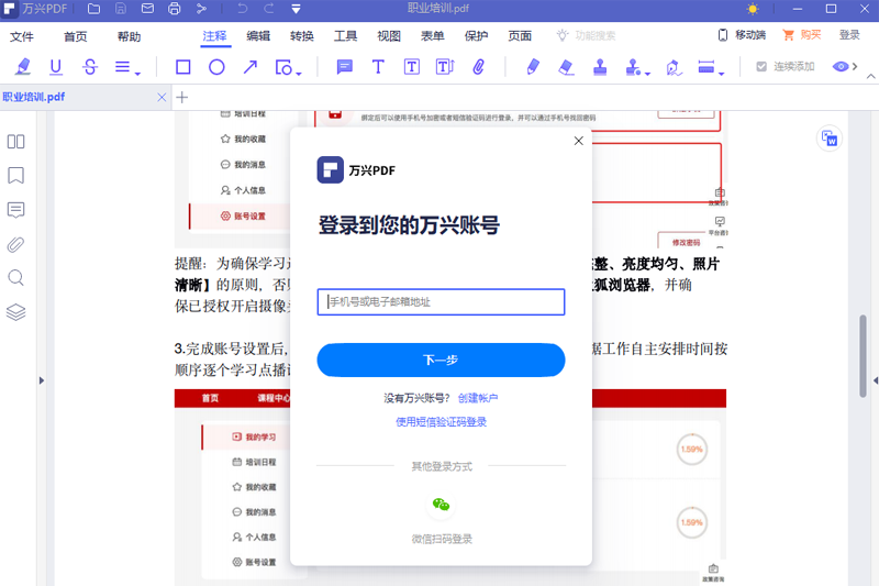 PDF༭ɫ