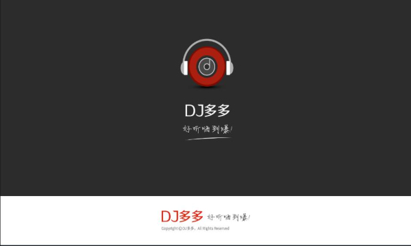 dj೵ذ汾ٷ_djappv1.9.0.0