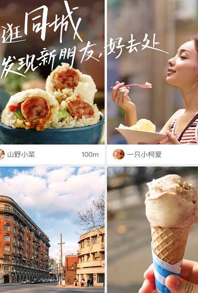 快手成人版app