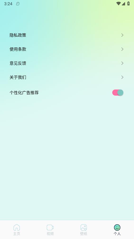 ӰƵapp°