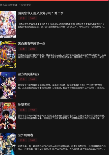 Ԫapptv