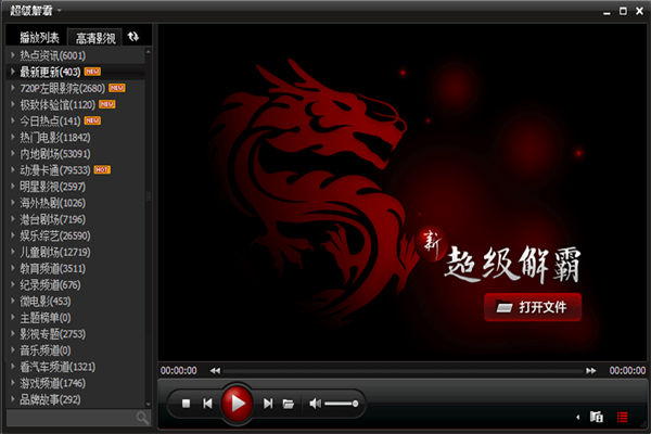 Ե԰氲װٷ_Բpcv1.0.0.630