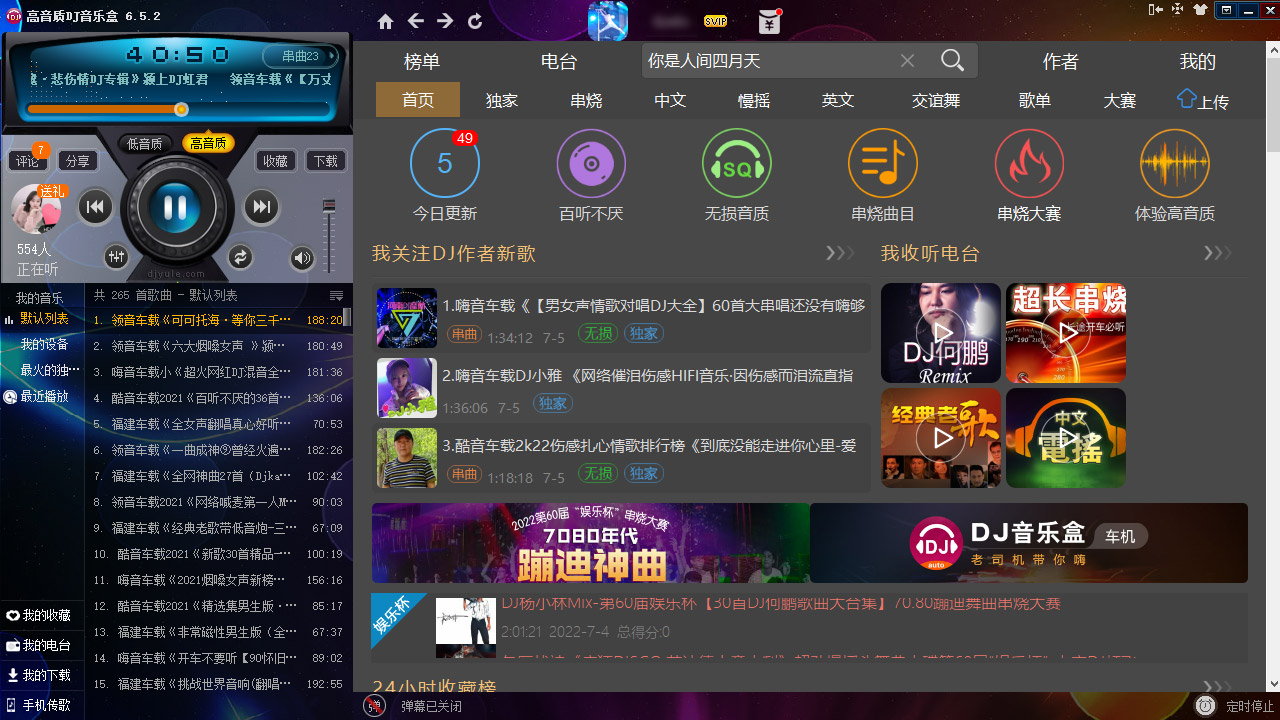 DJֺе԰