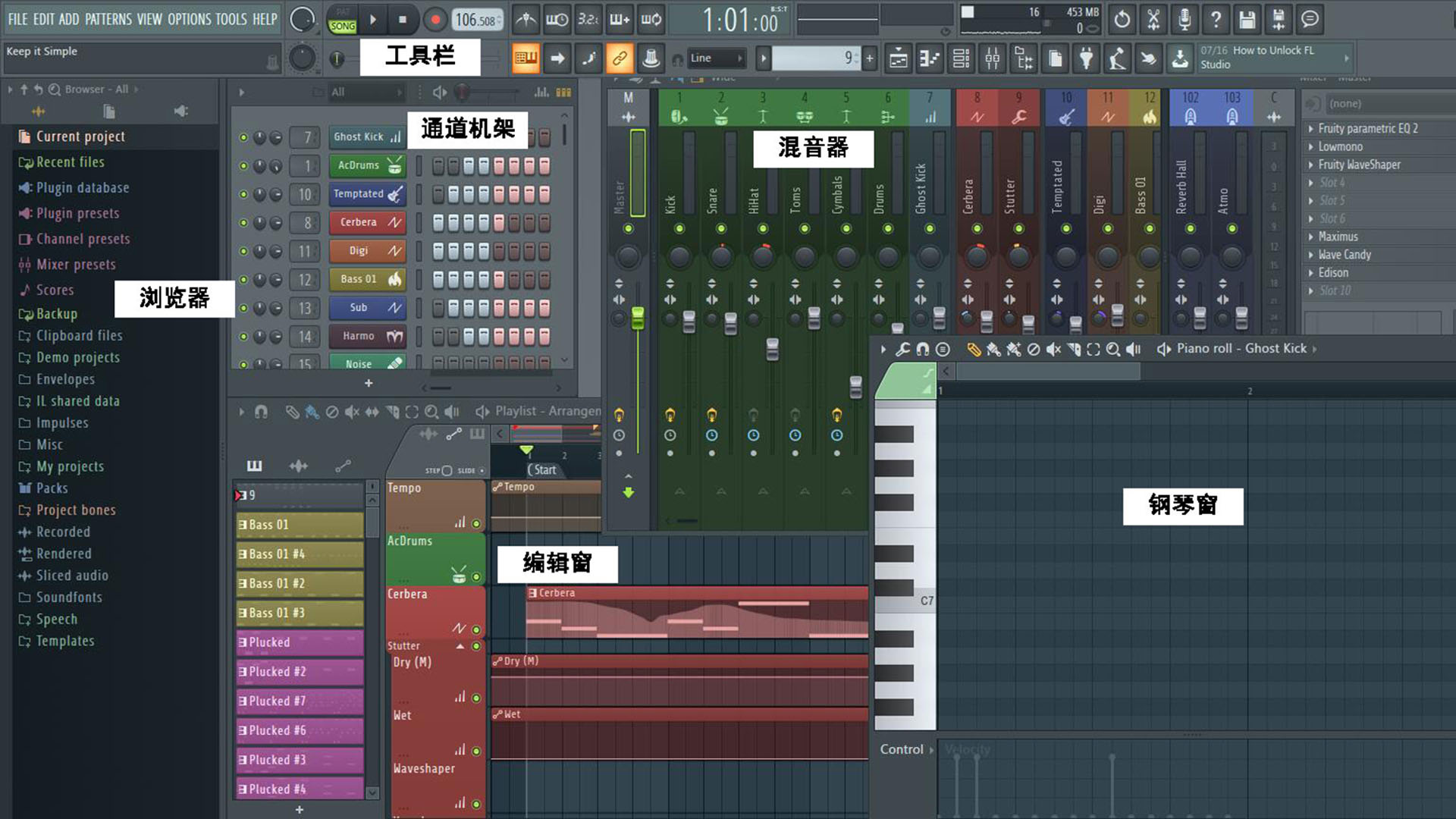 flstudio԰ɫİ_flstudioٷѰv1.1.48.0