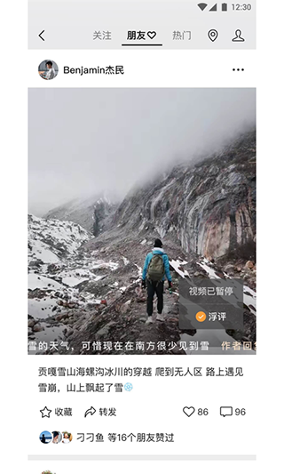 微信app升级版下载2024 微信app安卓手机版v2.9