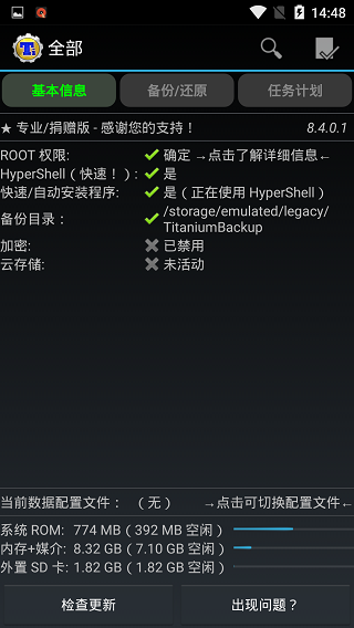 ѱroot