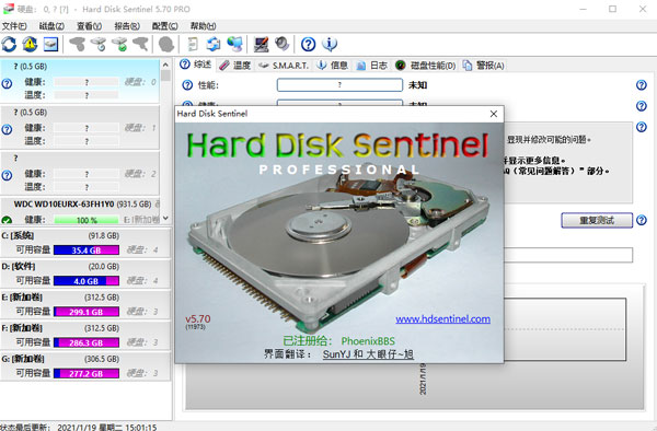 hard disk sentinel proע