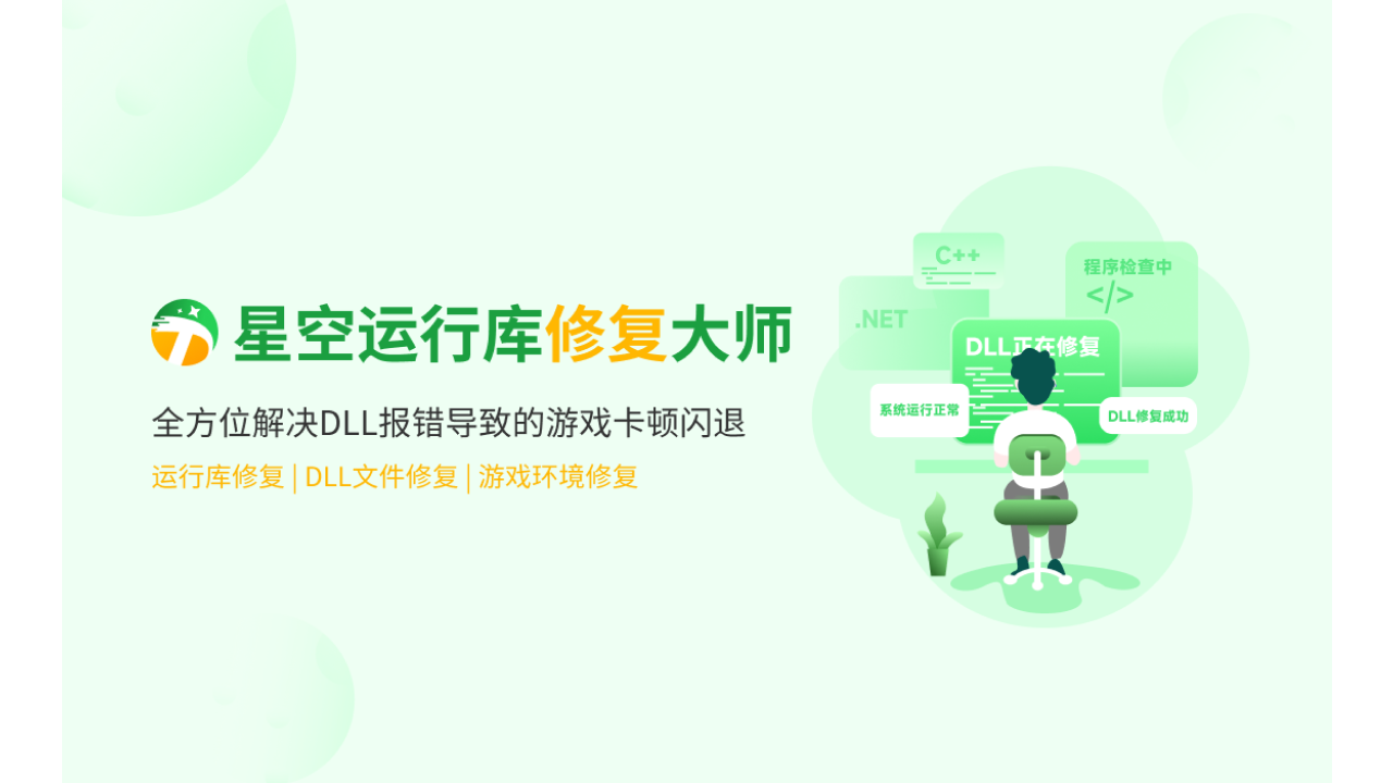 ǿп޸ʦvipѻԱ_ǿп޸ʦ԰v2.0.1.36