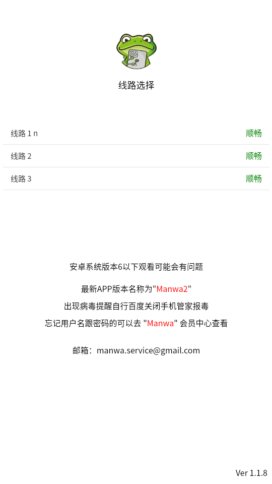 2app