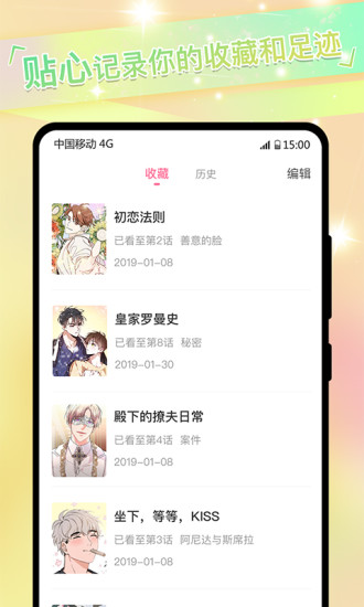 ⵢapp