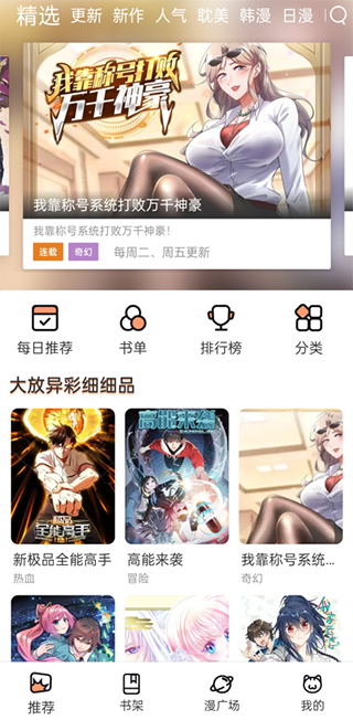 app°汾