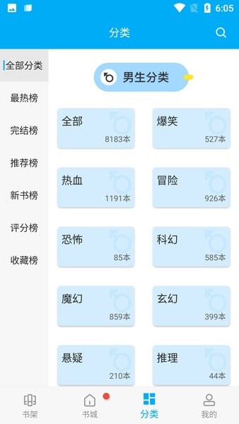 糵app