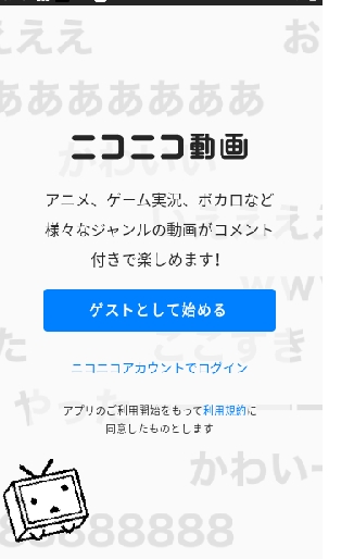 Niconico°