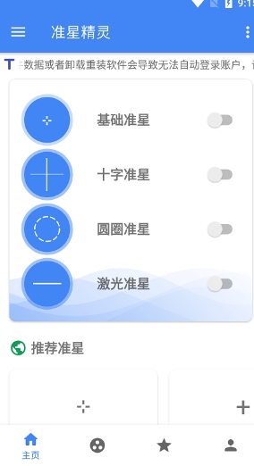 ׼ǾappغƽӢ