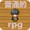 ͨRPGϷֻ_ͨRPG°v1.0