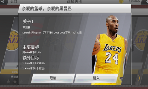 nba2k23Ϸ