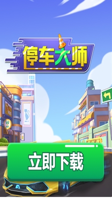 ͣʦϷ޵а