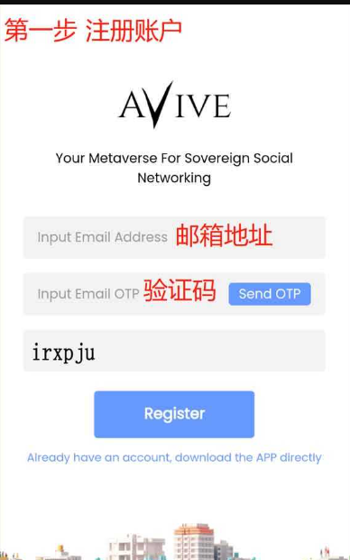aviveAPPذװ