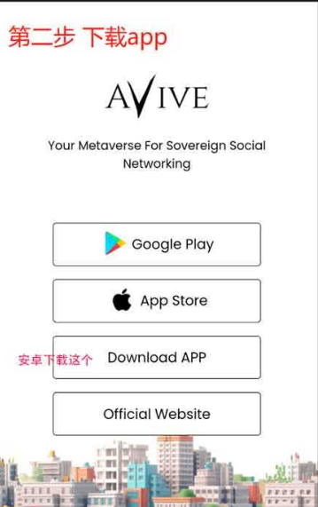 aviveAPPذװ