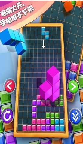 俄罗斯方块单机游戏