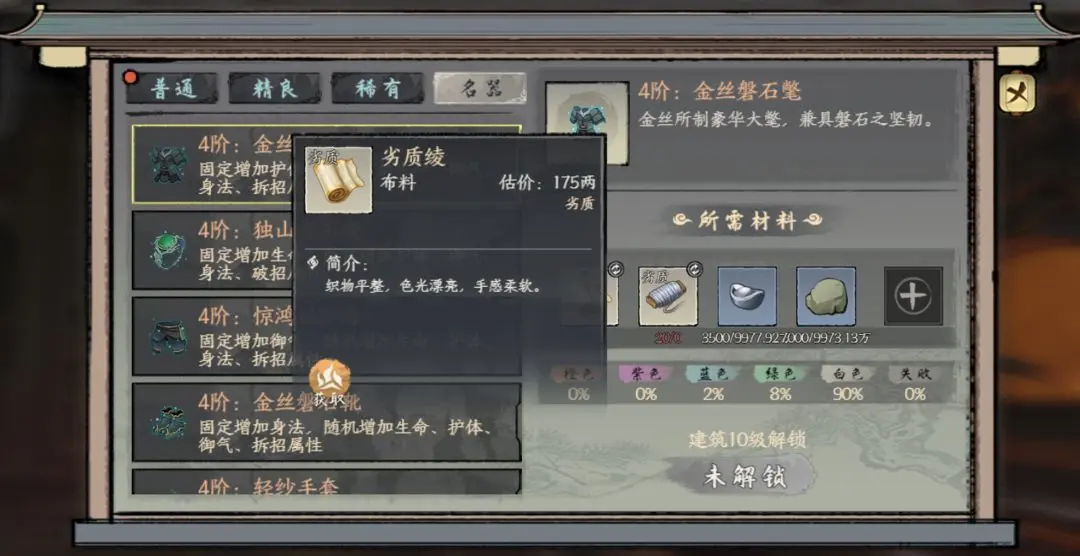 52cnzz下载7