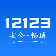 12123app°