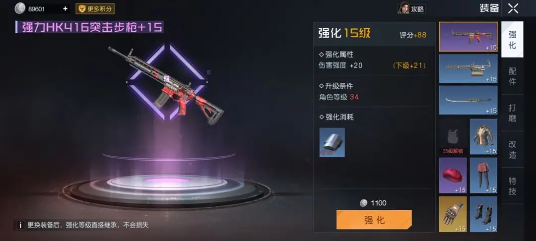 52cnzz下载3