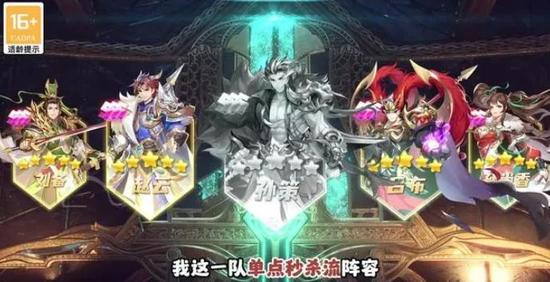 少年神将传阵容