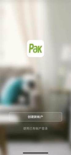 Pak Smart app