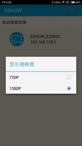 ESHOW app