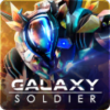 ʿ(Galaxy Soldier)