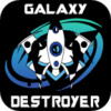 ӻGalaxy Destroyer: Deep Space Shooter